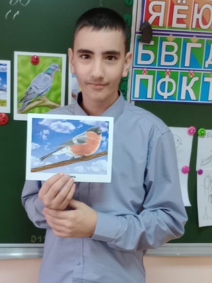 ...