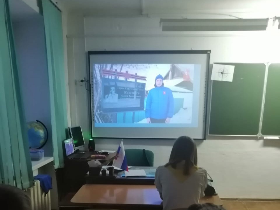 ...